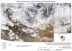 Read more about the article ЦАСАН БҮРХҮҮЛИЙН ЗУРАГ 2025.12.20