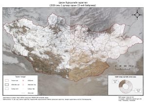 Read more about the article ЦАСАН БҮРХҮҮЛИЙН ЗУРАГ 2026.02.23