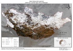 Read more about the article ЦАСАН БҮРХҮҮЛИЙН ЗУРАГ 2026.02.28