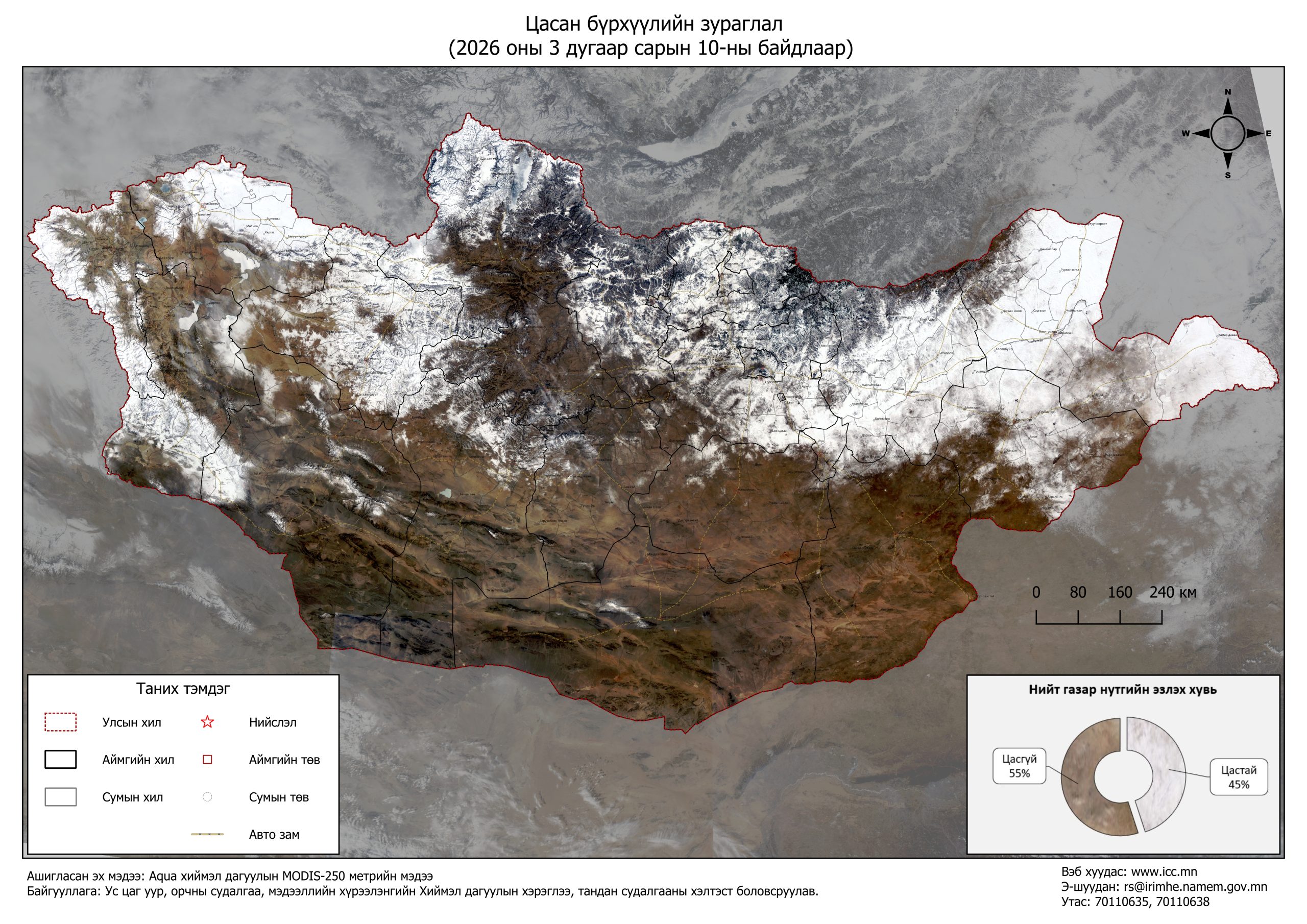 You are currently viewing ЦАСАН БҮРХҮҮЛИЙН ЗУРАГ 2026.03.10
